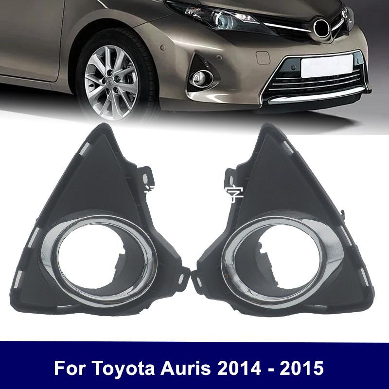 2PCS Left Right Front Bumper Fog Light Cover For Toyota Auris 2014 2015 Front Driving Fog Lamp Shell Cap