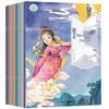Set of 10 Picture Books: Chinese Traditional Festival Stories for Kindergarten