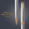 PARKER Parker Ballpoint Pen Sonnet Stainless Steel GT Medium, Permanent Imported in Gift Box 1950798