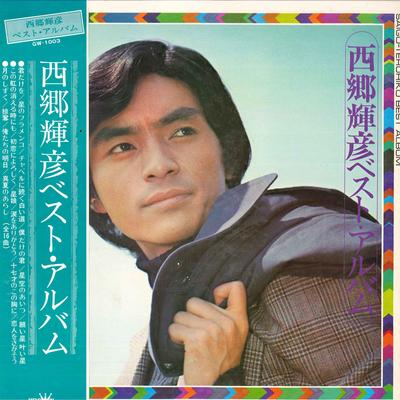 LP Record TERUHIKO SAIGO - Best Album GW1003 CROWN 1973 Japan Obi Japanese Pop/Rock Used