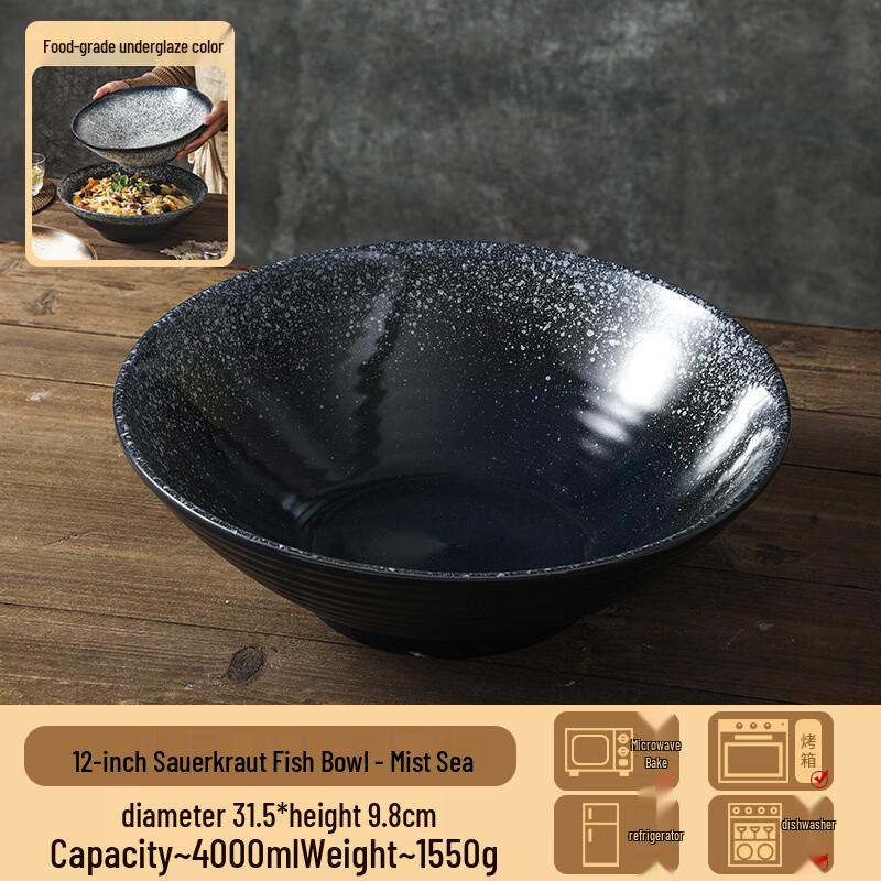 ZISIZ Commercial Serving Bowl