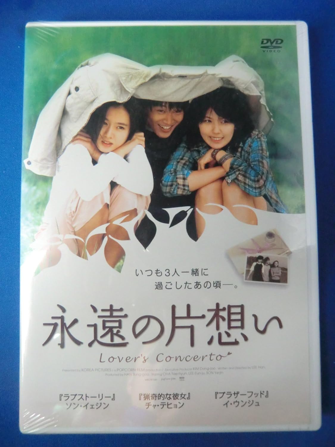 

DVD - Eternal Unrequited Love THD13191 Japan Movies & DVD Used