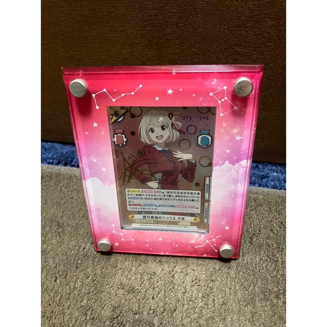 Reverse for you Nishikiki Senzoku SR Trading Card