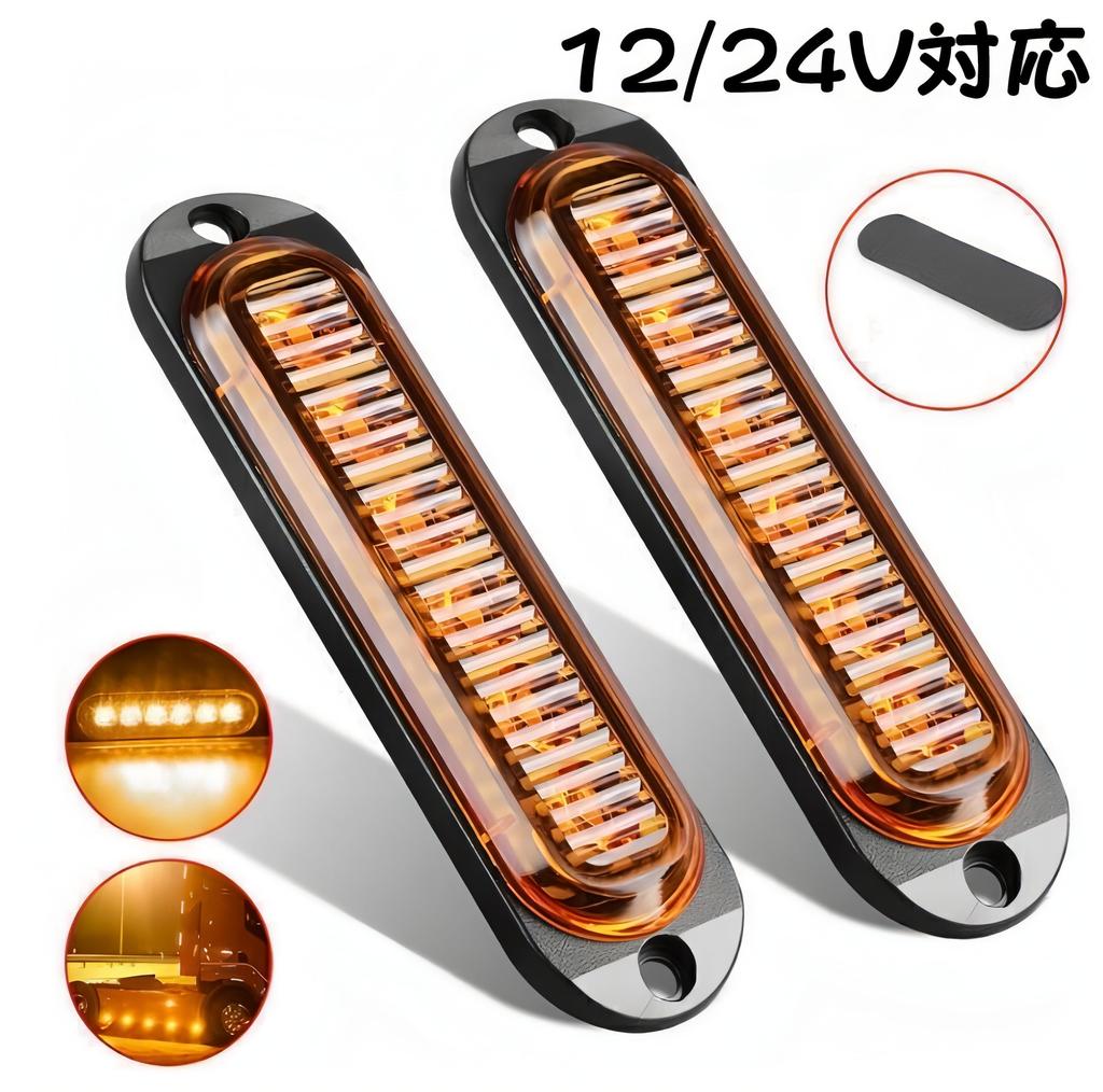 bubulu LED Daylight Back Lamp Work Light Compatible with 12V-24V