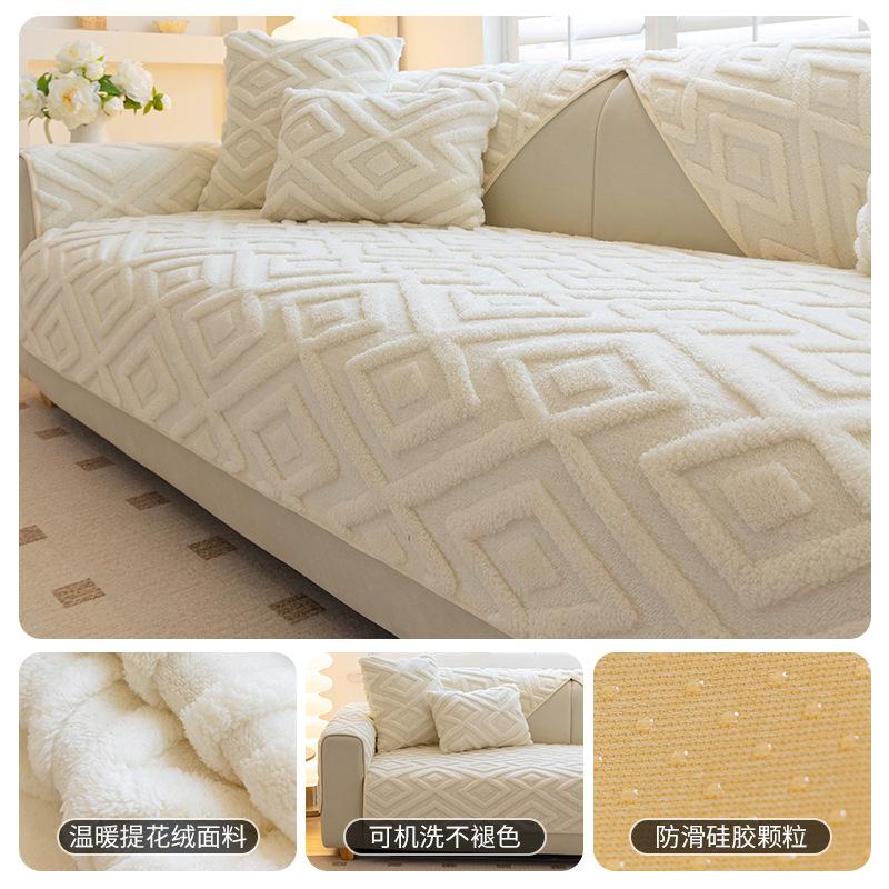 

Winter Plush Sofa Cushion Autumn And Winter Thickened Seat Cushion Special Non-Slip All-Inclusive Sofa Cover Cloth Towel 70*70cm