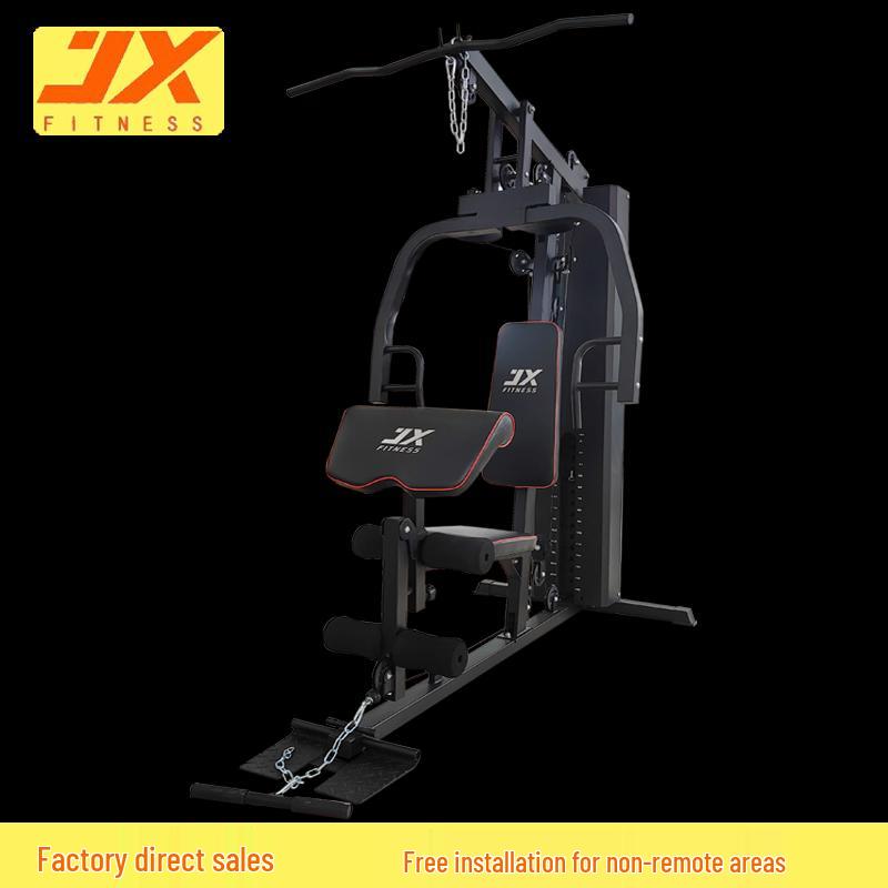 JUNXIA JX-1193 Home Multi-Functional Strength Trainer