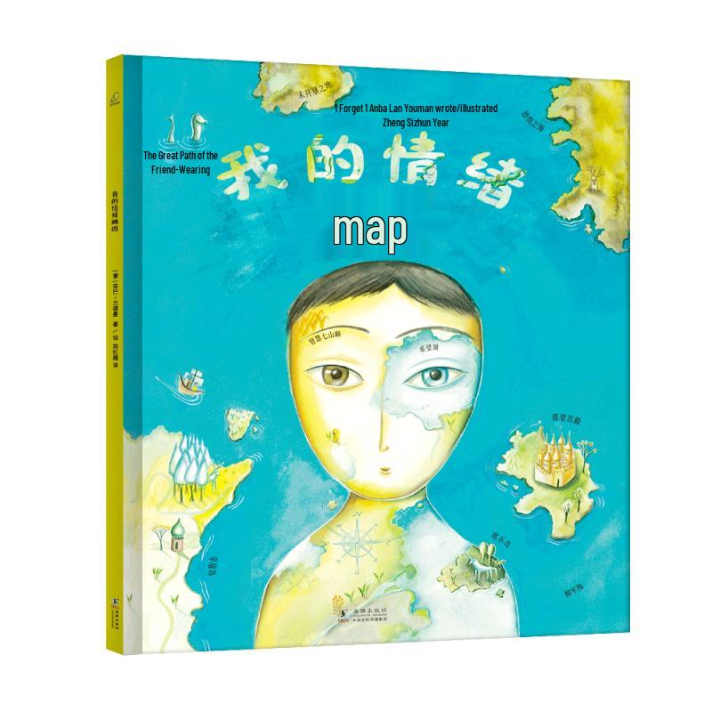 Children's Educational Picture & Activity Books