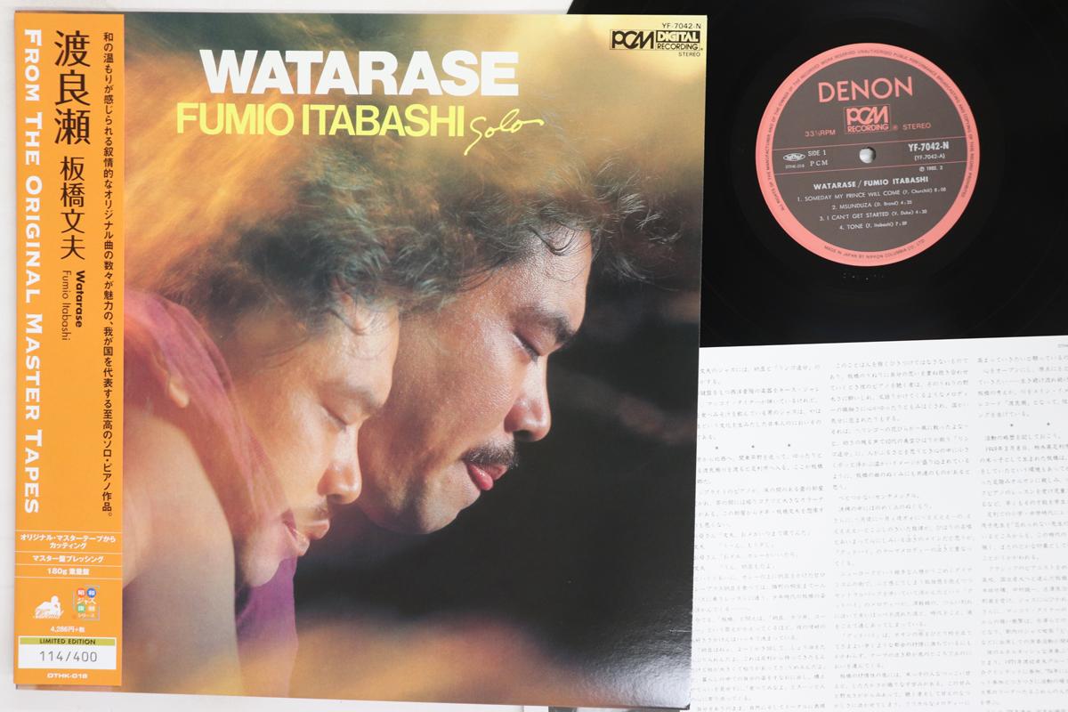 LP Record FUMIO ITABASHI  Watarase 180g DTHK018 THINK 2013 Japan Obi Jazz Used