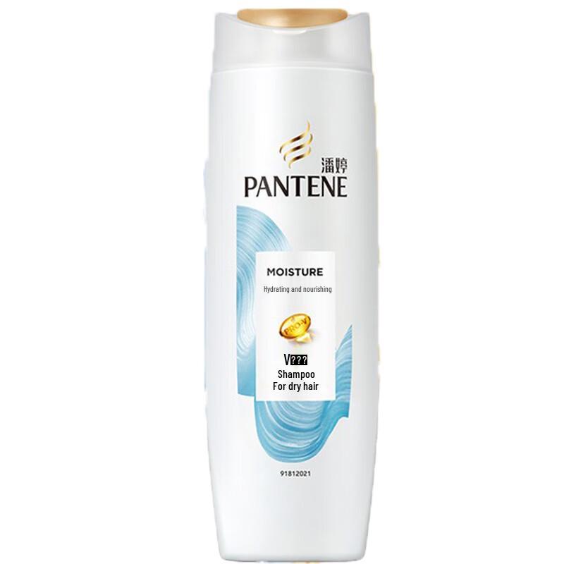 Pantene Hydrating & Nourishing Shampoo