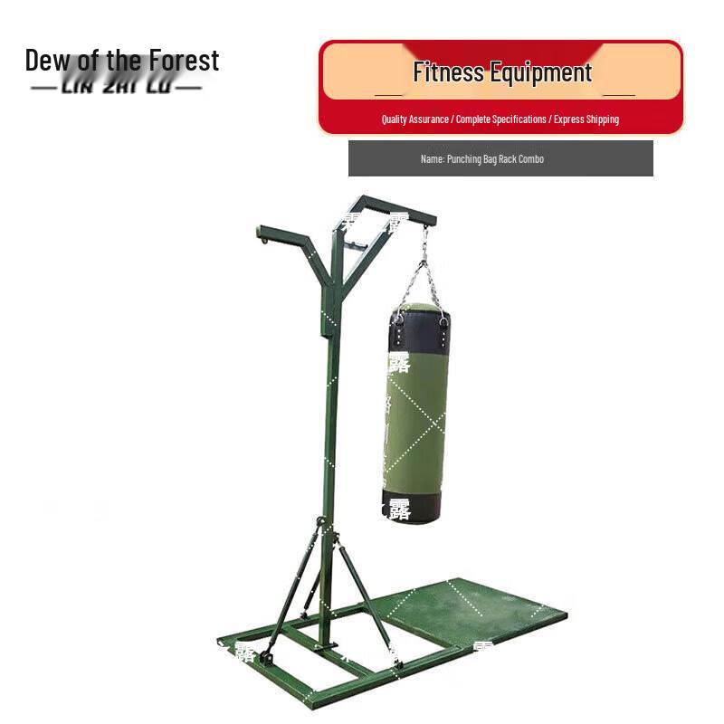 Línzhīlù Boxing Training Sandbag System