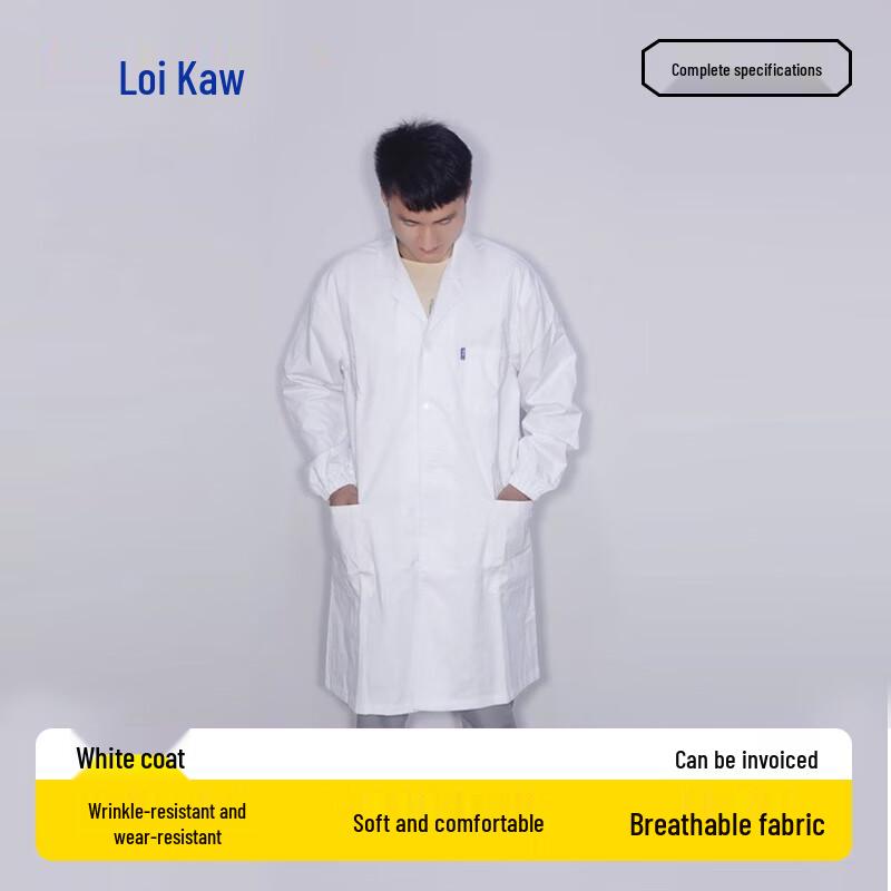 Leigu Unisex Premium Lab Coat 185cm (XXXL)