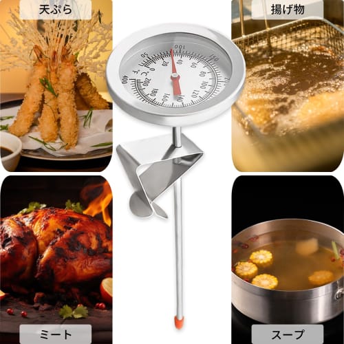 Yowodana Oil Thermometer, Kitchen Thermometer, Cooking Thermometer, Dial Thermometer, Temperature Control, Deep Frying, Fried Foods, Tempura, Candy, B