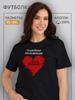 T-Shirt Graphic Marital Status Dima Dmitry
