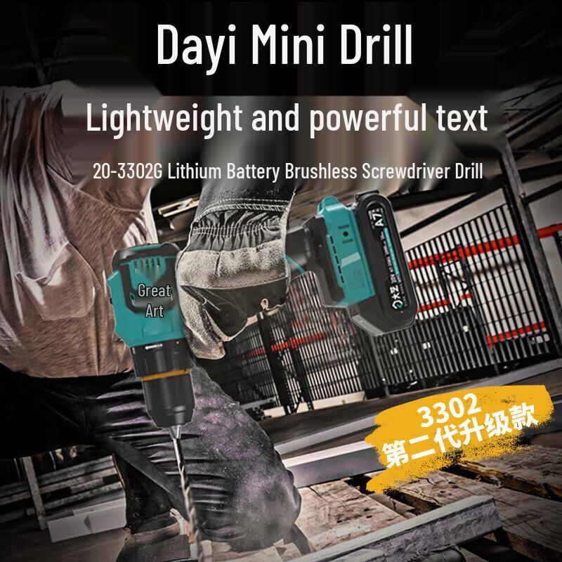 Dayi 20V Cordless Brushless Drill/Driver CN Plug (adapter Included)