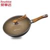 Volcanic Stone Non-stick Wok