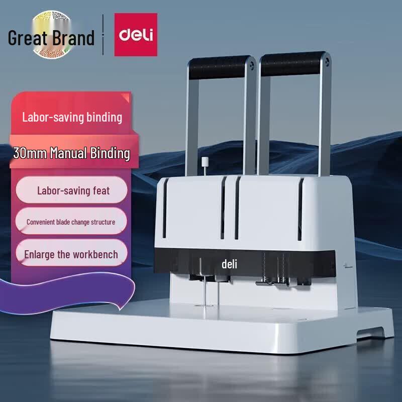 Deli Financial Binding Machine CN plug (adapter included)