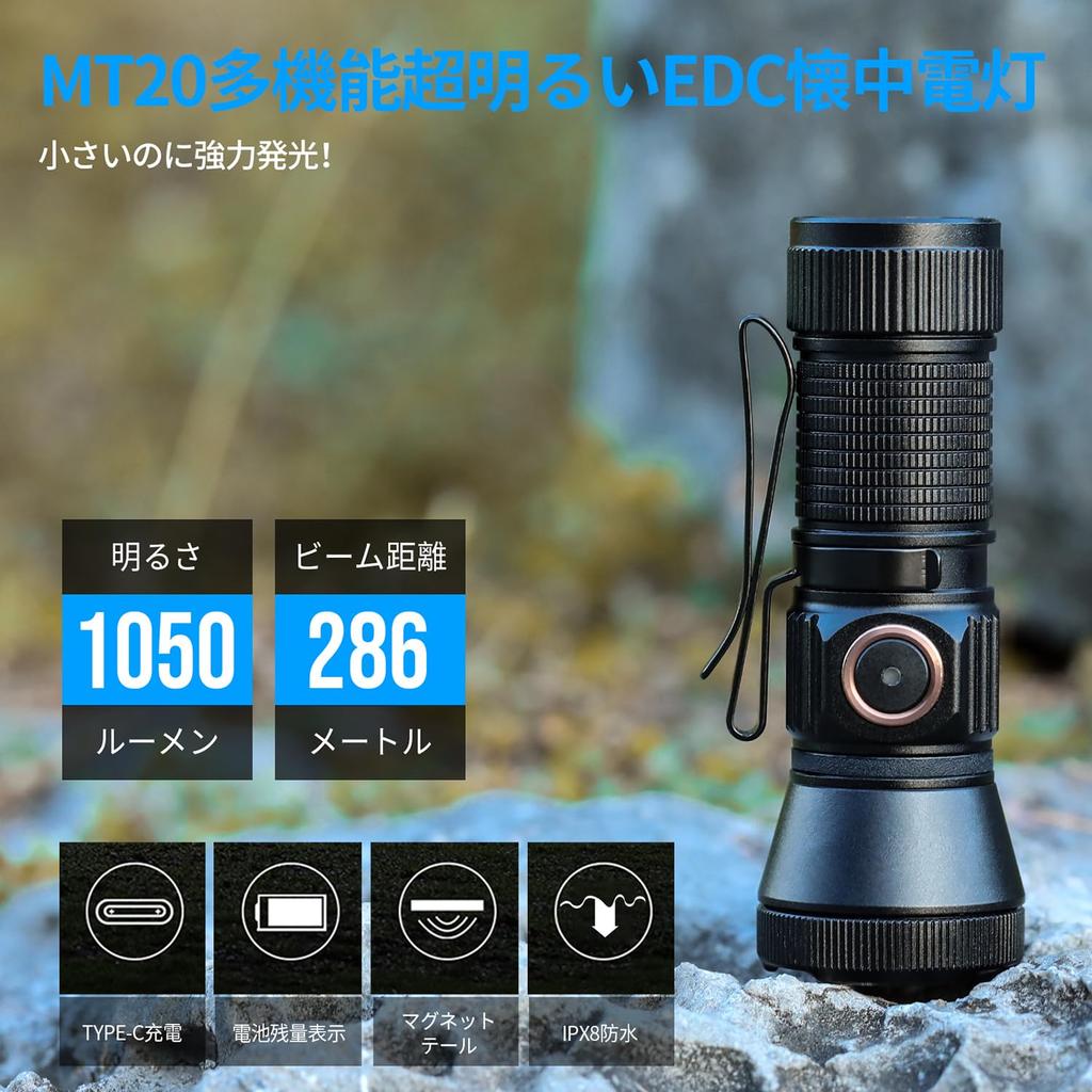 TrustFire Powerful LED 1050 USB 5 Dimmable New EDC Handheld IPX8 with Ideal for Disaster and Camping Flashlight, Lumens, Magnetic, Type-C,