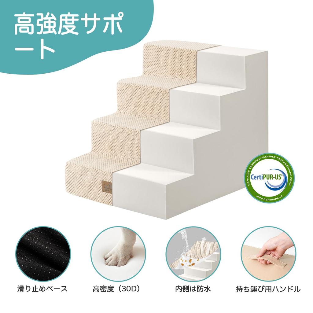 COZY KISS Hundetreppe für kleine breite abnehmbare und waschbare Haustiertreppen Hunde, rechtwinklige Treppen, hochdichter Schwamm, wasserdicht, rutschfester Boden,
