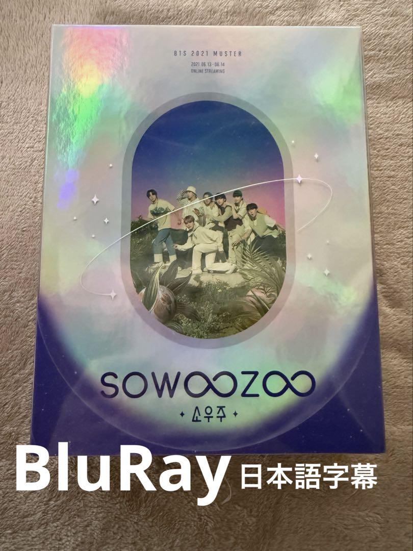 

[USED] BTS 2021 SOWOOZOO Blu-ray with Japanese subtitles