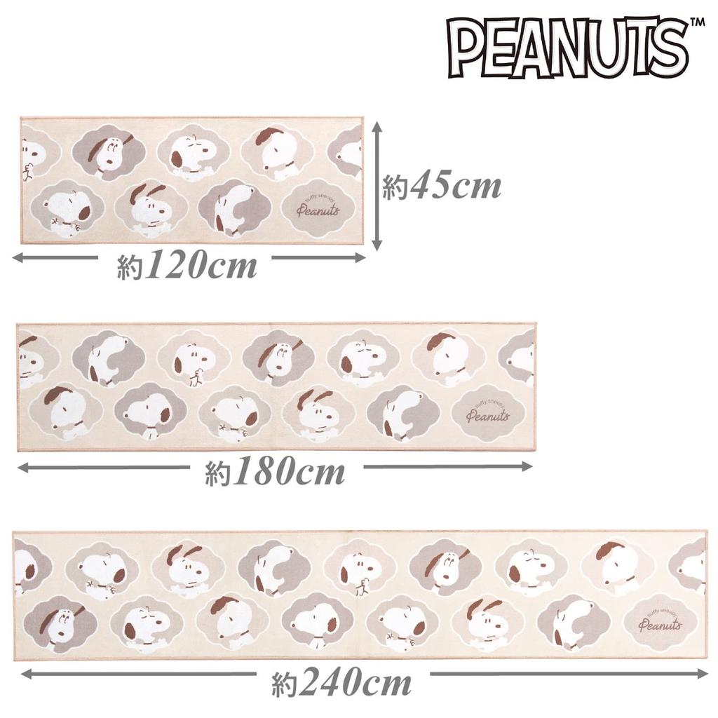 Senko Snoopy Fluffy Snoopy Kitchen 45 x Character Animal Snoopy 65232 Mat, Approx. 180cm, Ivory, Design,