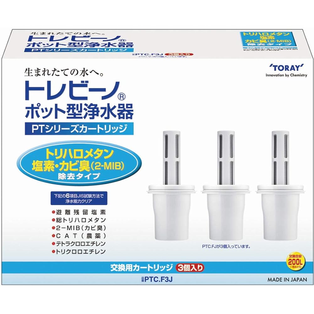 Toray Trevino Pitcher-Type Water Filter Replacement Cartridge, Trihalomethane Removal Type, 3-Pack,