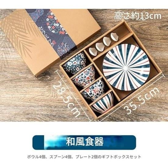 Japanese Tableware Set 5 Rice Bowls Ceramic Microwave Dishwasher Safe Cute Pattern Design Gift Box Included