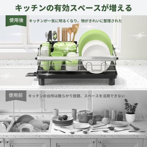 MAJALiS Mizukiri Dish Drainer, Stainless Steel Slim Over-the-Sink/In-the-Sink Extendable Dish Drainer/Drying Rack, 304 Stainless Steel with Automatic