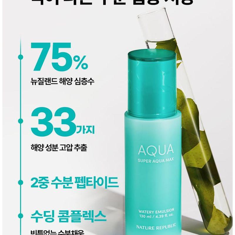 NATURE REPUBLIC - Super Aqua Max Watery Emulsion
