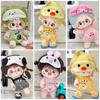 1 set Dress Up Miniature Dress Suit DIY Clothing No Attributes Dolls Clothes  20cm Idol Cotton Doll