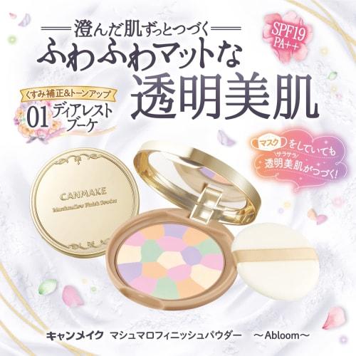 CANMAKE Marshmallow Finish Powder Abloom 01 Dearest Bouquet Tónovací pudr na obličej Korekce pleti Odstranitelný pouze pleťovou vodou UV ochrana 1 kus (X