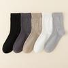 Men's Autumn and Winter Business Casual Mid-calf Socks, Anti-pilling Versatile Solid Color Long Calf Socks, Cotton Sweat-absorbing Socks