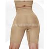High Elasticity Seamless Tummy Control Butt Lifter Waist Cincher Shapewear Pants