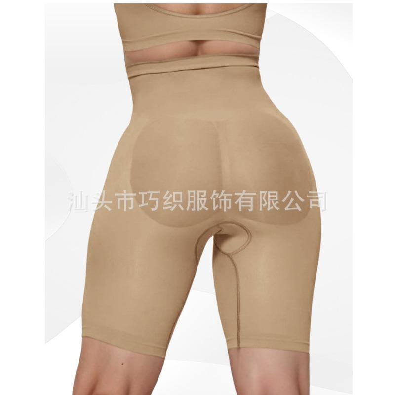 High Elasticity Seamless Tummy Control Butt Lifter Waist Cincher Shapewear Pants