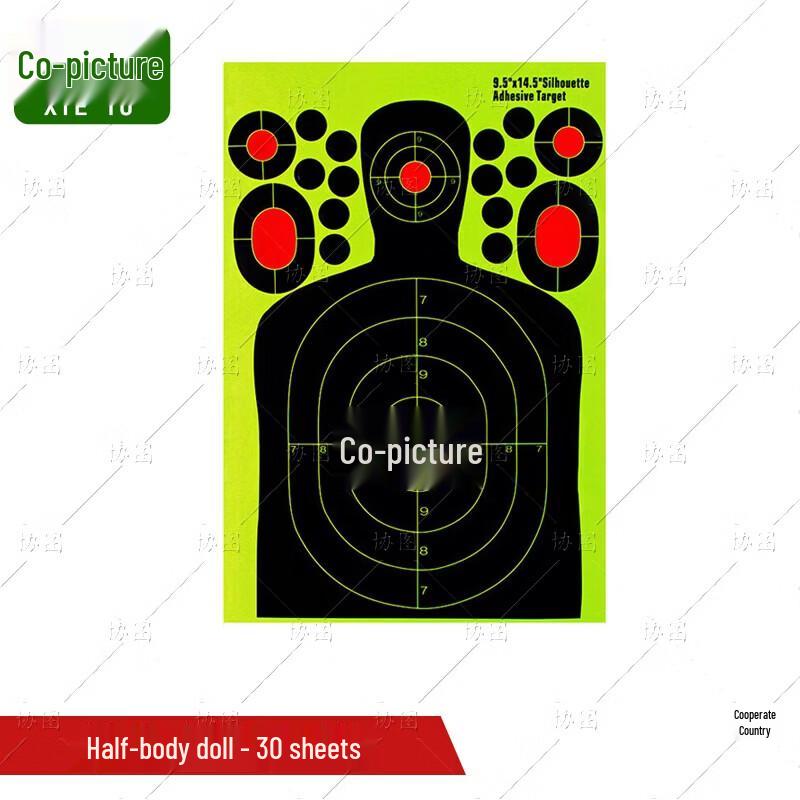 

Xietu Human Torso Fluorescent Splatter Target Paper