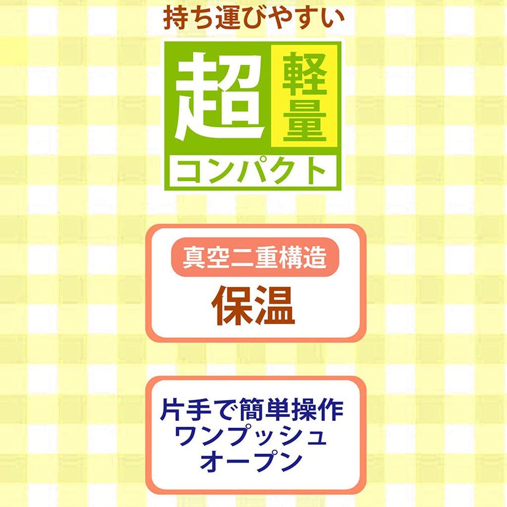 Skater SMIB5-A Insulated Stainless Steel Bottle for Formula Preparation, 500ml, Moomin Star Design