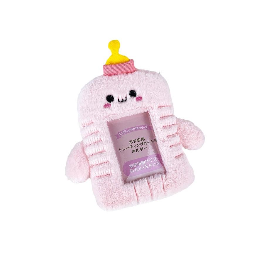 Kawaii Baby Bottle Shaped Plush Card Holder & Coin Purse for Kids