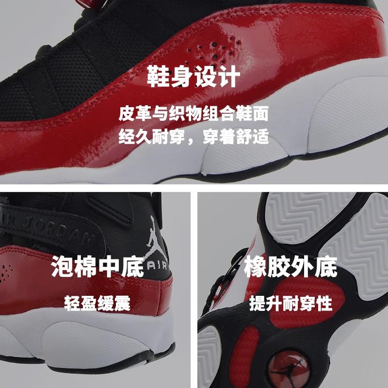 Jordan 6 Rings Fitness Red GS 323419-060