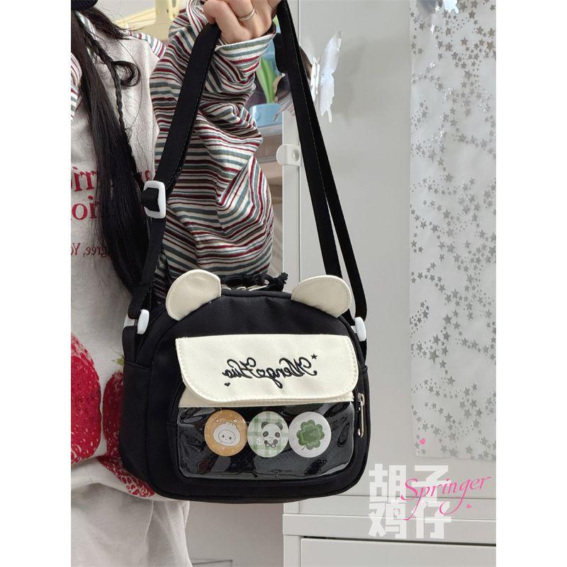 Bearded Chicken Two-Dimensional Girl Millet Small Bag Women Transparent Pain Bag Messenger Bag Women Cute Student Mobile Phone Bag