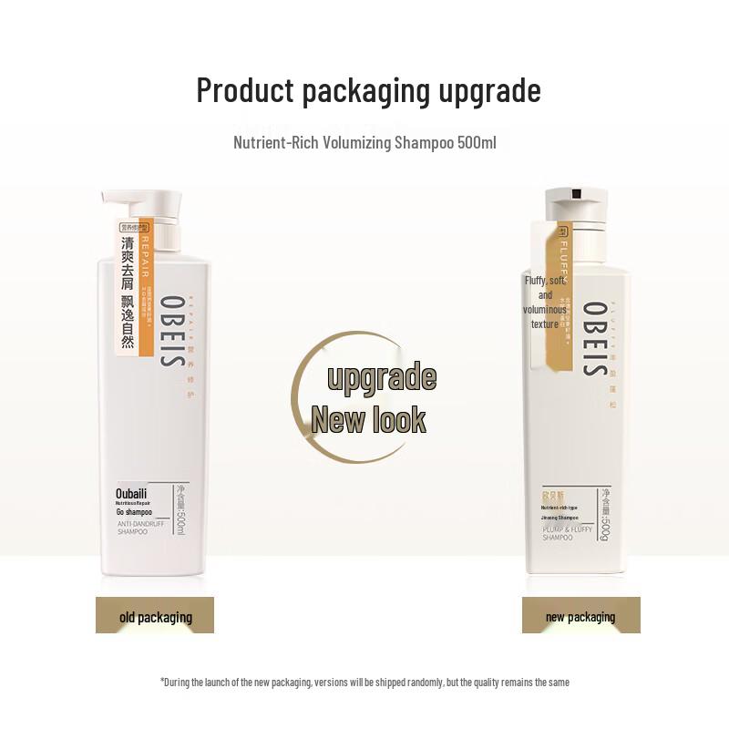 Obeis Nourishing Volumizing Shampoo 500ml