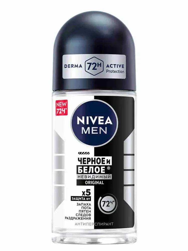 Deodorant 50 ml