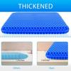 Wheelchair soft gel seat cushion, gel seat cushion, breathable gel car seat cushion, office chair gel seat cushion