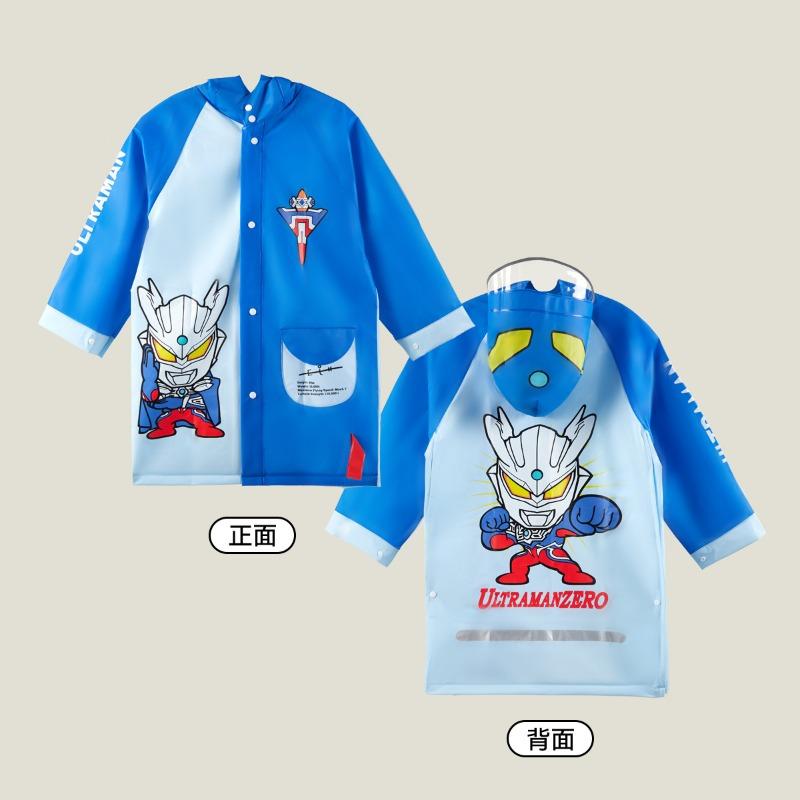 

Счастливый Мэри детский дождевик мультяшный детский дождевик с сиденьем для ранца мальчики и девочки пончо детская дождевая экипировка [2XL] code