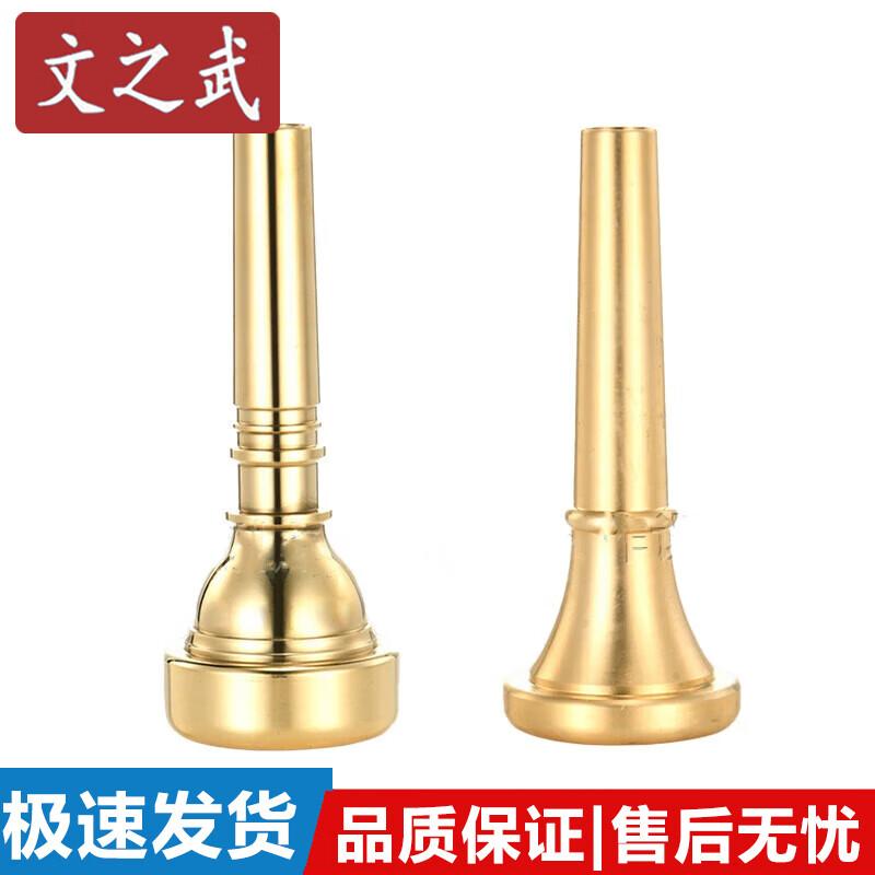 Wenzhiwu Brass Bugle Mouthpiece