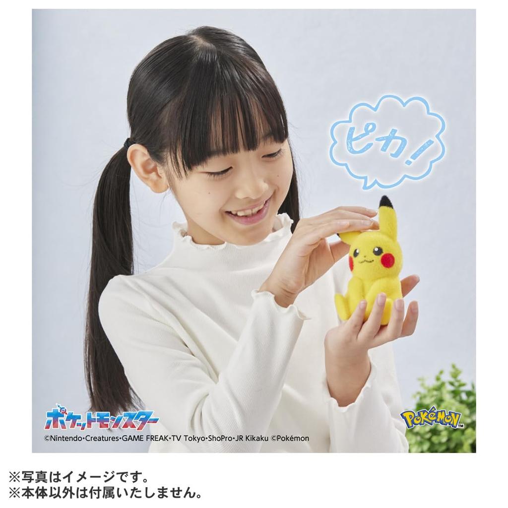 Takara Tomy Pikachu Pokefuwa Pokémon Palm-Sized (13cm tall)