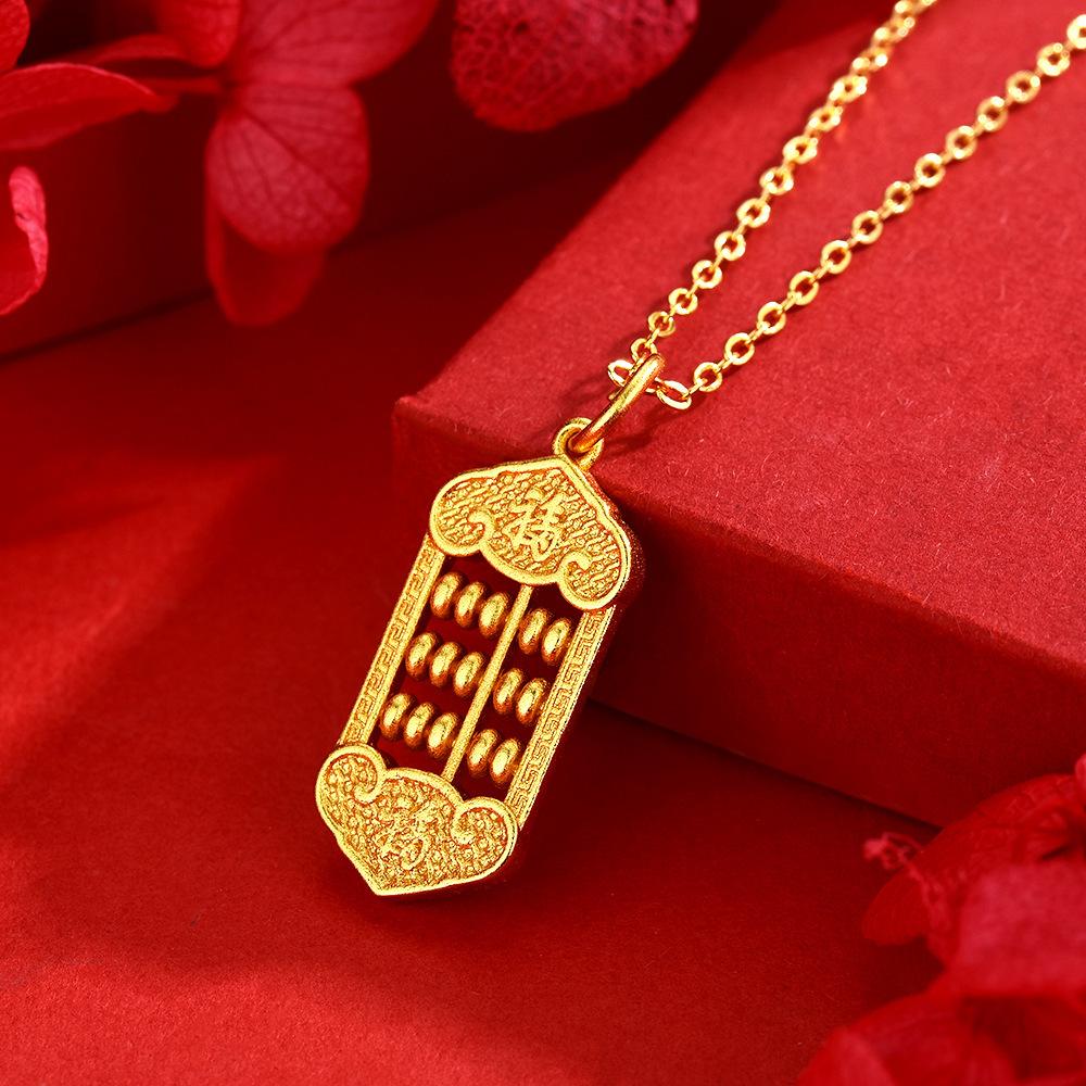 Jindian same high color retention ancient sand gold Fu character abacus pendant copper gold plated abacus pendant DIY accessories wholesale