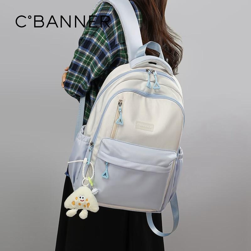 C.BANNER Rucksack mit großem Fassungsvermögen für Schüler