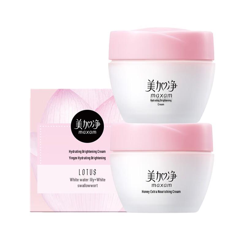

MAXAM Moisturizing & Nourishing Face Cream Set