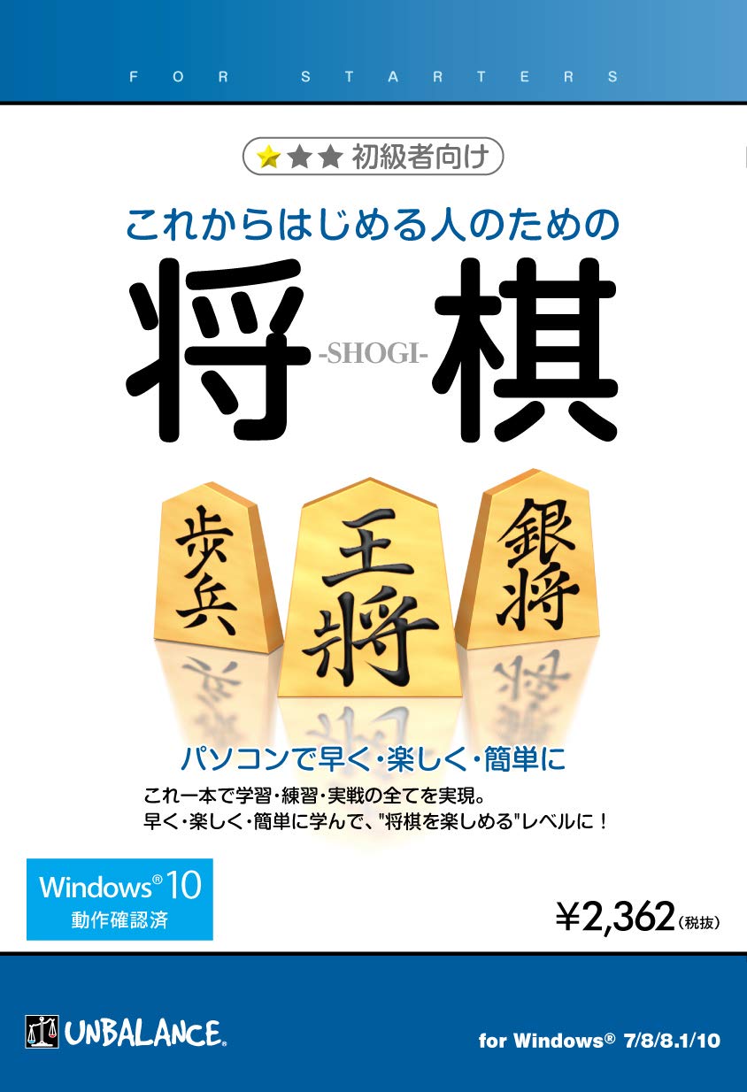 

Сёги для начинающих