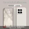 Xiaomi 14 Silicone Solid Color Anti-Drop Full Coverage Phone Case