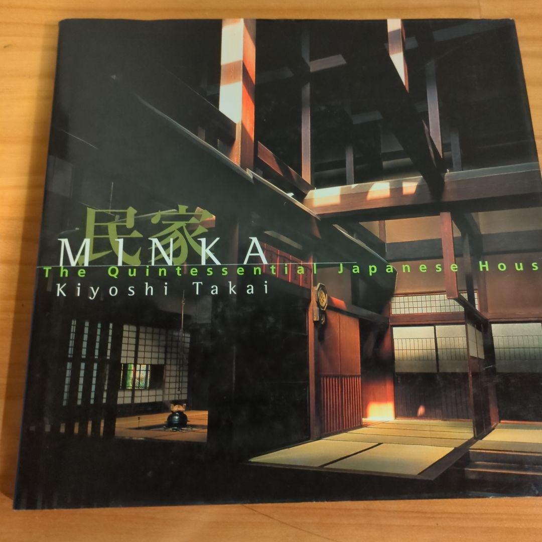 

[USED] Private Houses Photo Collection by Kiyoshi Takai